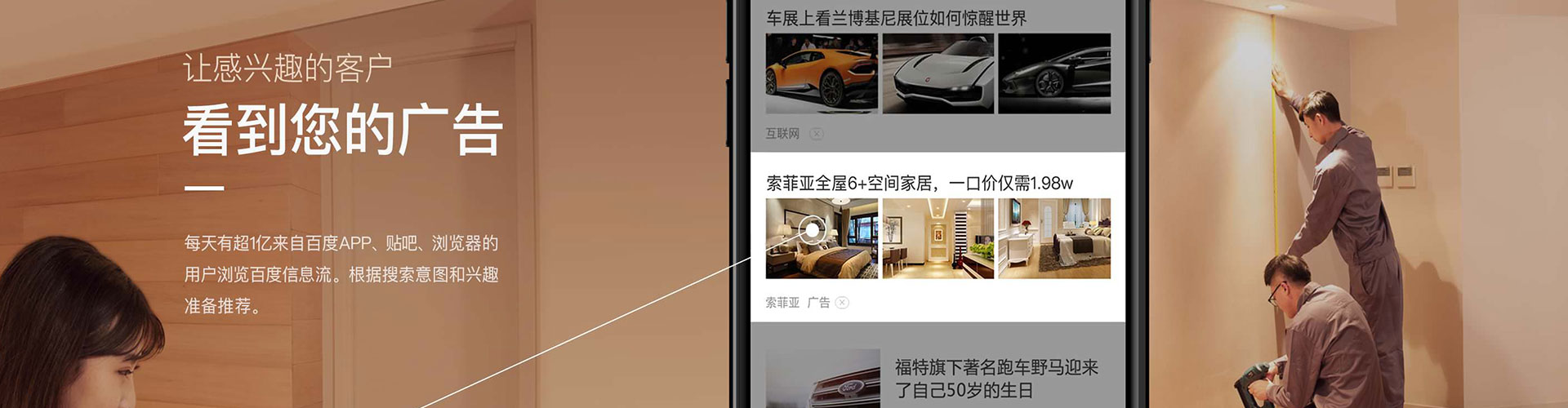 如皋搜索开户返点
