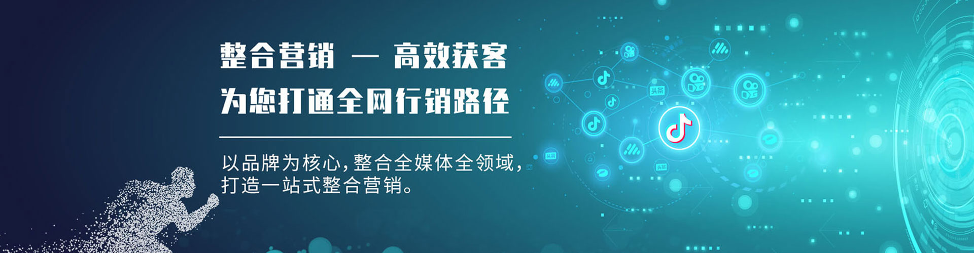 如皋百度竞价推广